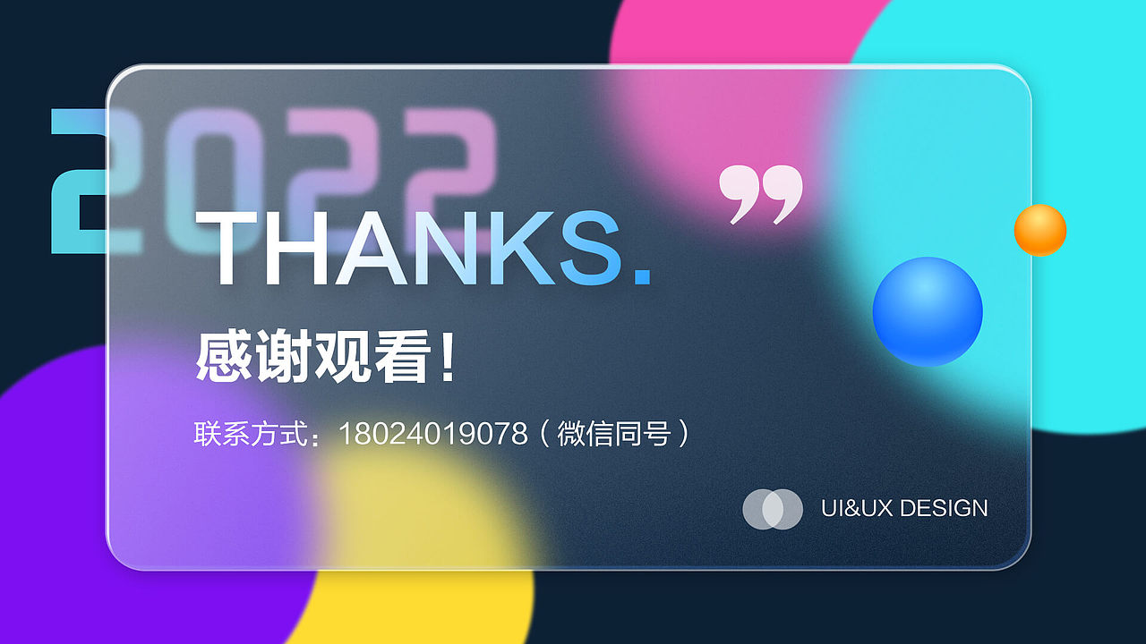 2022 UI作品集（图ZMjkzMzU1ODU2） - APP界面 - 站酷设计师是也许飞呀原创素材 - 站酷ZCOOL