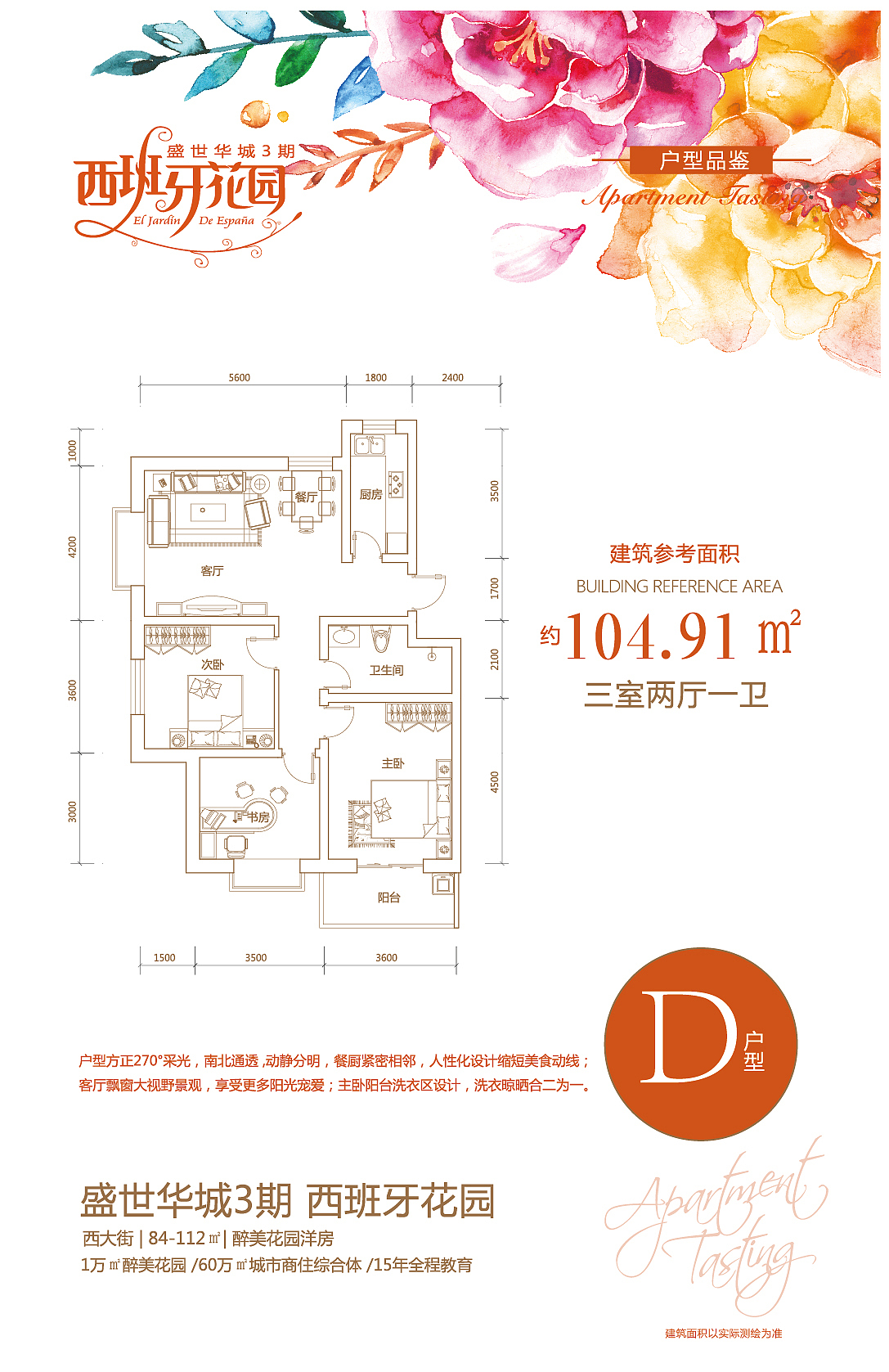 西班牙花园（图ZODk2NjIyMDA=） - 书籍/画册 - 站酷设计师sohu2002原创素材 - 站酷ZCOOL