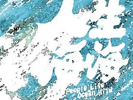 人生海海 / People Life Ocean Wild