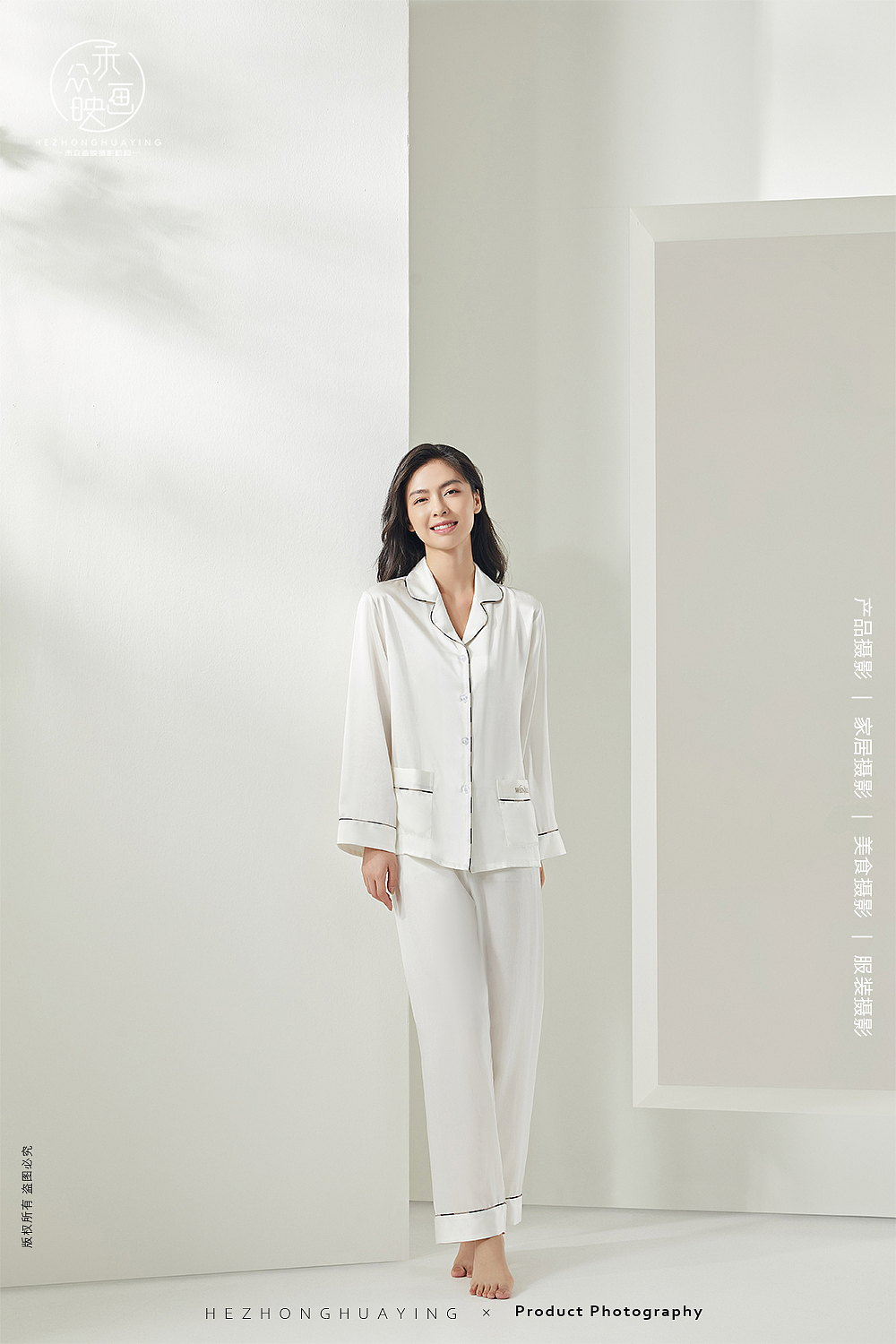 万事利丝绸 || 睡衣