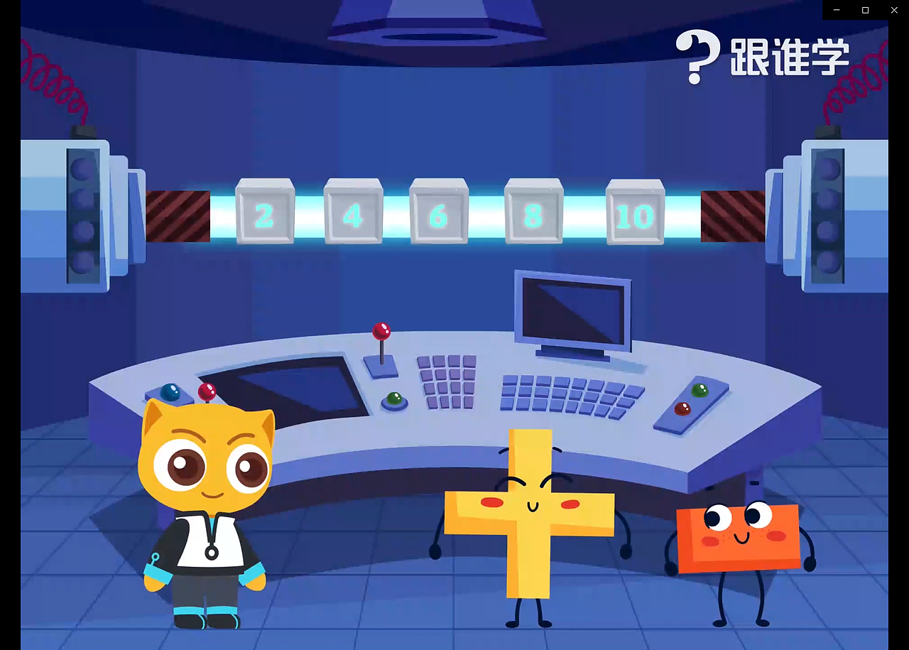 跟谁学-华华老师数学思维-部分动画（图ZMjczNTk2MjU2） - 动画片 - 站酷设计师黑鱼意面原创素材 - 站酷ZCOOL