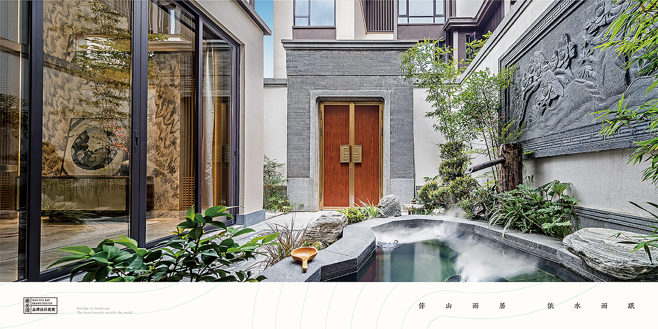 南岳湾山庄品牌提案（图ZMjgxMzM5MjYw） - 品牌 - 站酷设计师静笃Martin原创素材 - 站酷ZCOOL