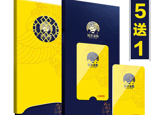 阳澄湖大闸蟹礼券直通车推广图主图