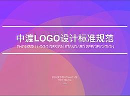 中渡發(fā)展-logo設(shè)計