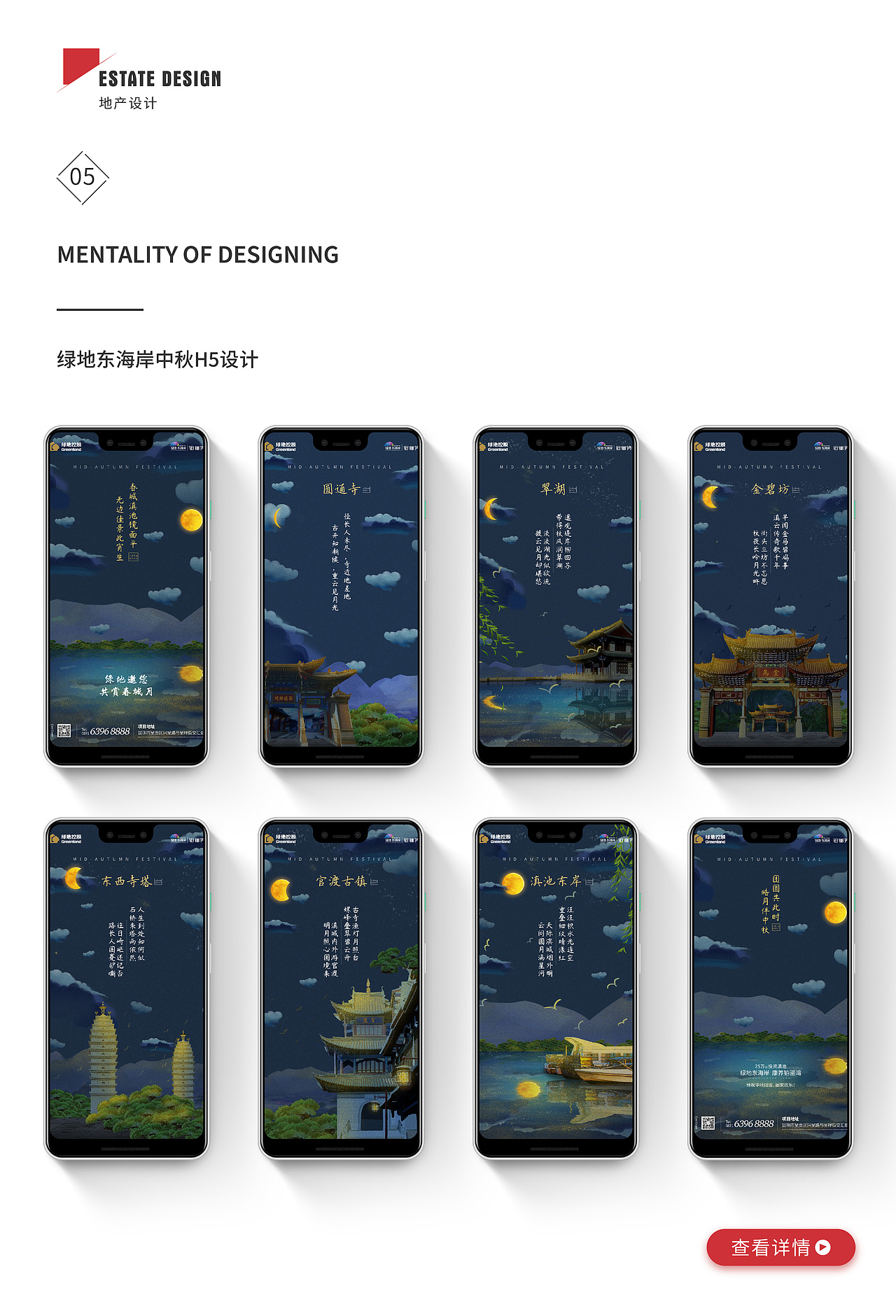 个人设计作品集-平面设计（图ZMTk5OTY4MTU2） - 宣传物料 - 站酷设计师克城之皇Design原创素材 - 站酷ZCOOL