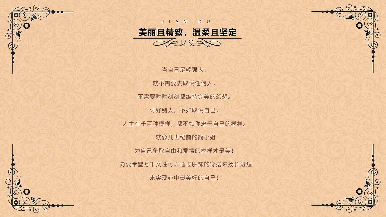 品牌文案撰写排版（图ZMjUwMTc0NDQ0） - 书籍/画册 - 站酷设计师Caesa原创素材 - 站酷ZCOOL