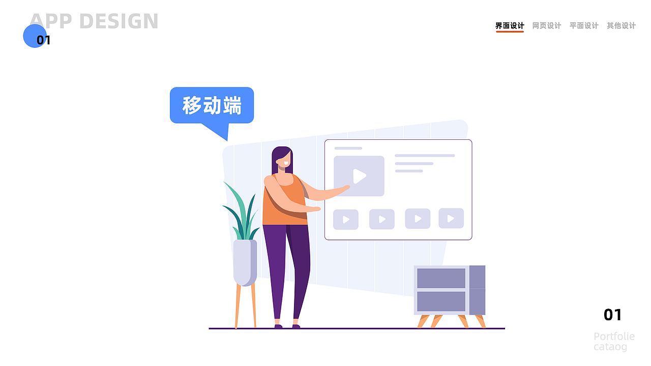 个人作品集（图ZMjUxMjc2OTI0） - APP界面 - 站酷设计师WSM0109原创素材 - 站酷ZCOOL