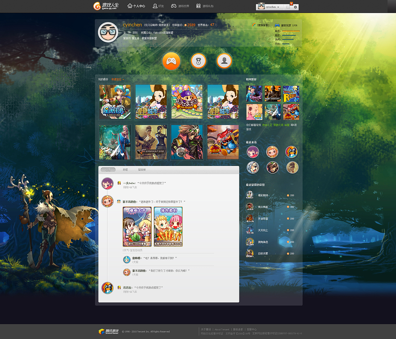 游戏平台界面设计（图ZOTkyNTY0OA==） - 游戏/娱乐 - 站酷设计师cyin原创素材 - 站酷ZCOOL