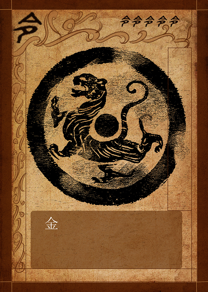 幻陆传奇（图ZMzA5NTI0Njg=） - 独立游戏 - 站酷设计师骚年八万原创素材 - 站酷ZCOOL