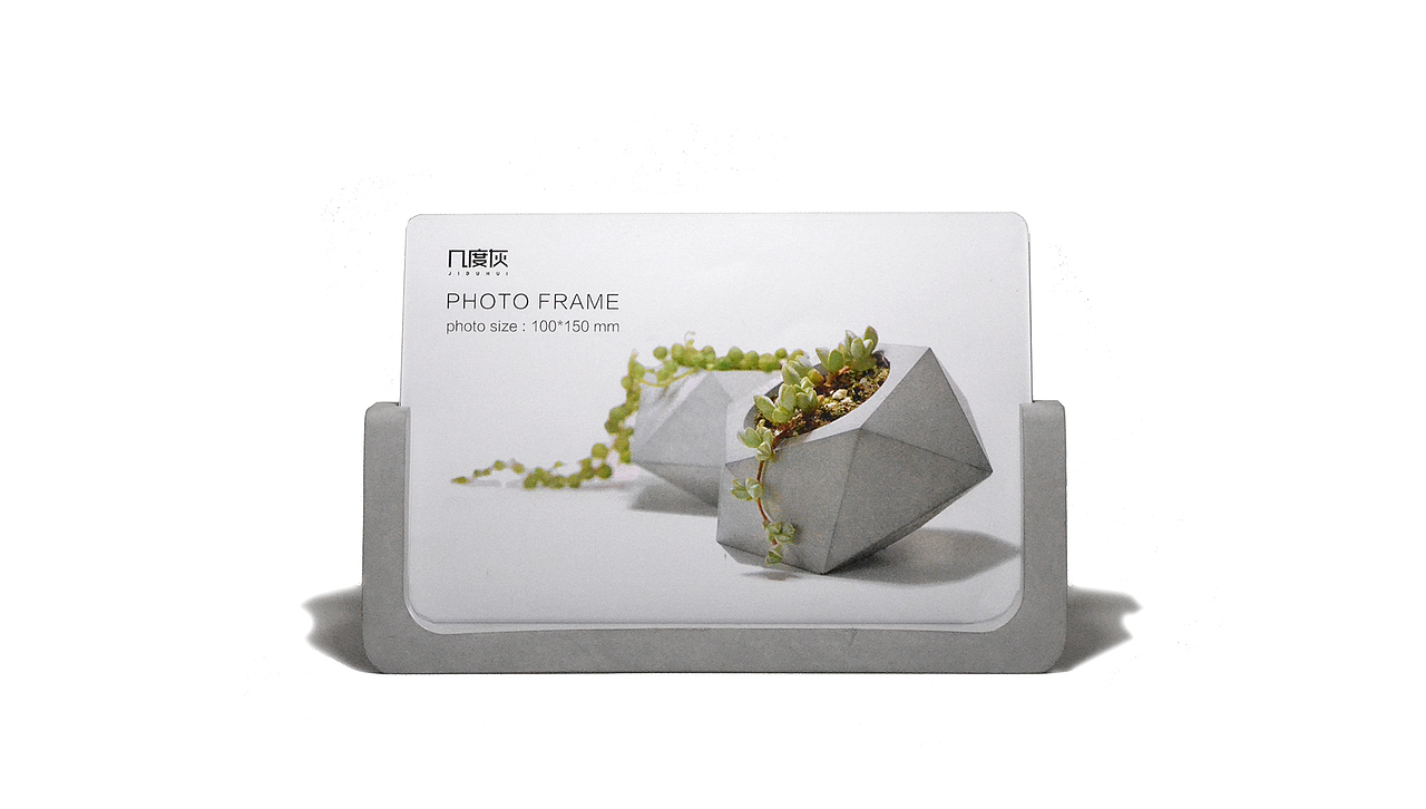 【几度灰】--混凝土/摆台相框（图ZNTQzOTQzOTY=） - 生活用品 - 站酷设计师JIDUHUI原创素材 - 站酷ZCOOL