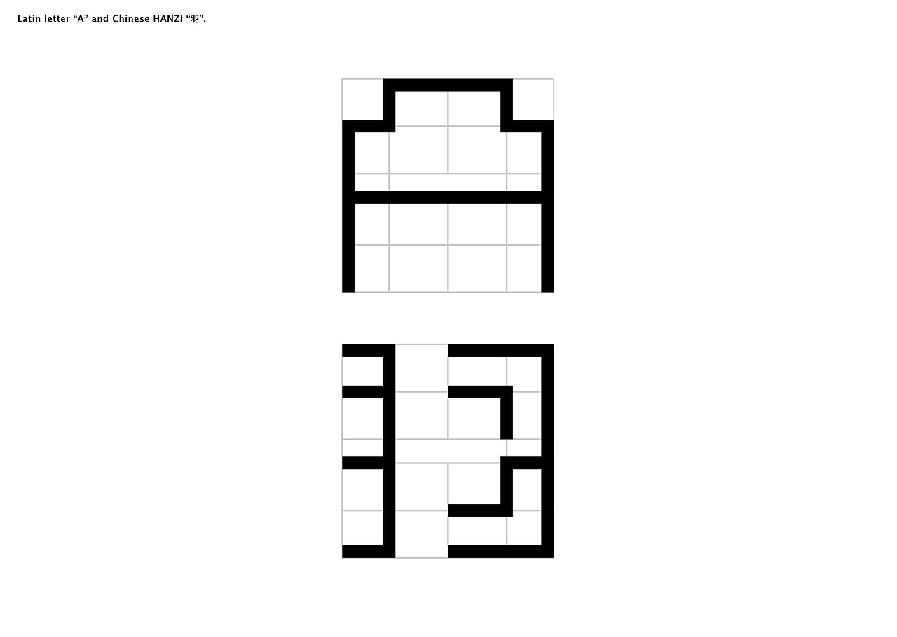 羽毛球场体|中英文字体实验