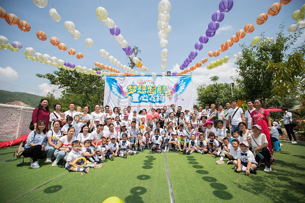 文山州幼儿园2015级大四班毕业活动