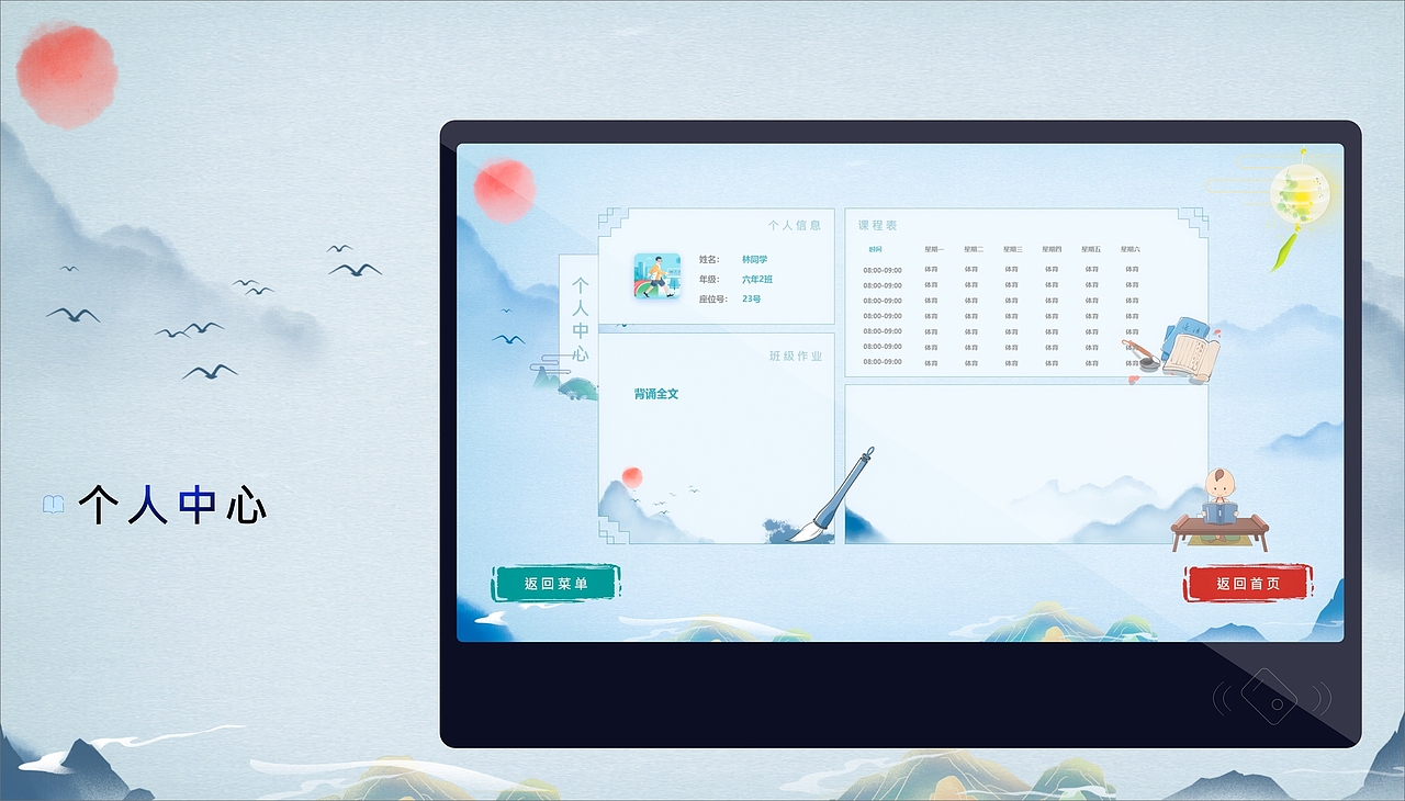 部分作品合集一（图ZMjczMTc0NDg0） - 其他UI - 站酷设计师麦乐鸡虾原创素材 - 站酷ZCOOL