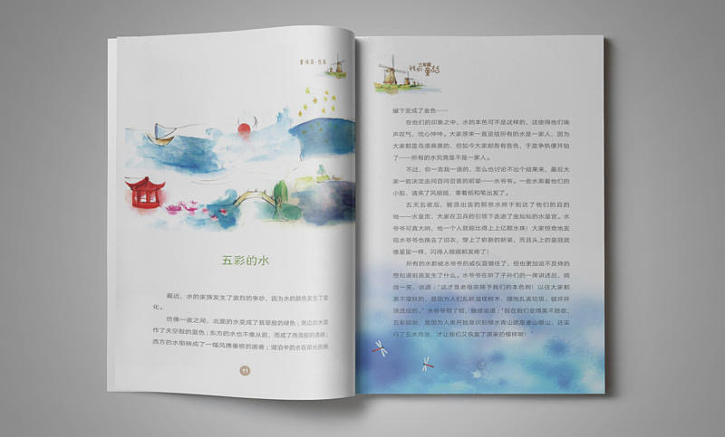 教辅类书籍排版设计（图ZMjgxODA5MzA0） - 书籍/画册 - 站酷设计师文爷拿画笔原创素材 - 站酷ZCOOL