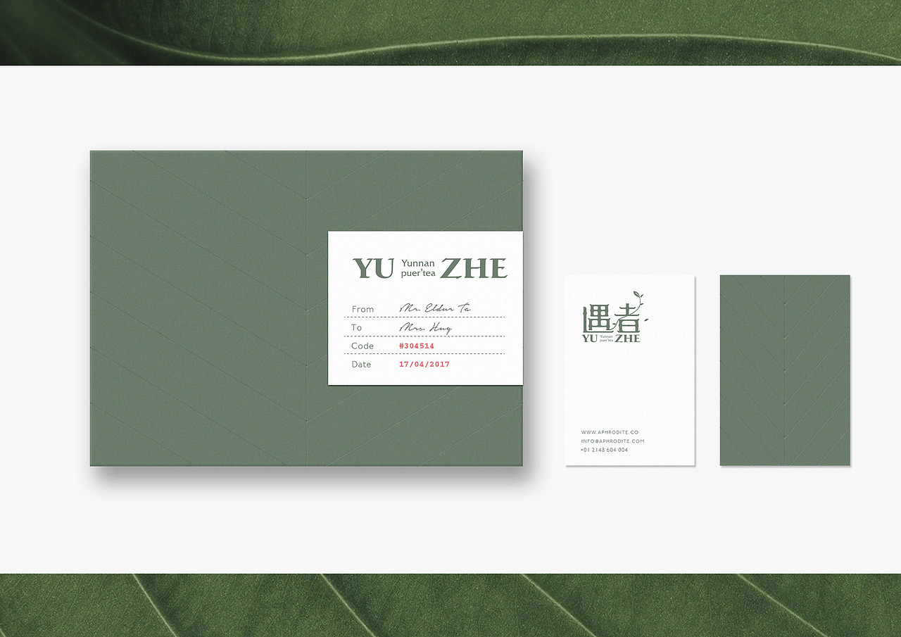 原创高端普洱茶品牌遇者LOGO设计