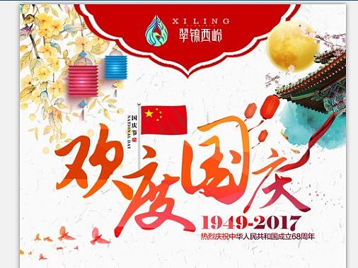 海报（个人主页-ZMjMyNjc4MzY=） - 海报 - 站酷设计师精致设计原创素材 - 站酷ZCOOL