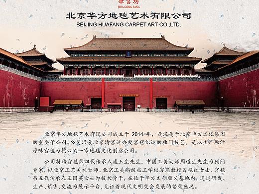 皇宫的品质，匠心的凝结,精品的价格,你值得拥有