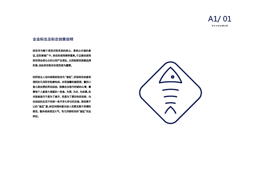 VI手册（图ZMTI2MzIwNzc2） - 品牌 - 站酷设计师莉莉安i原创素材 - 站酷ZCOOL