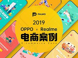 电商活动页面