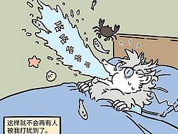插画