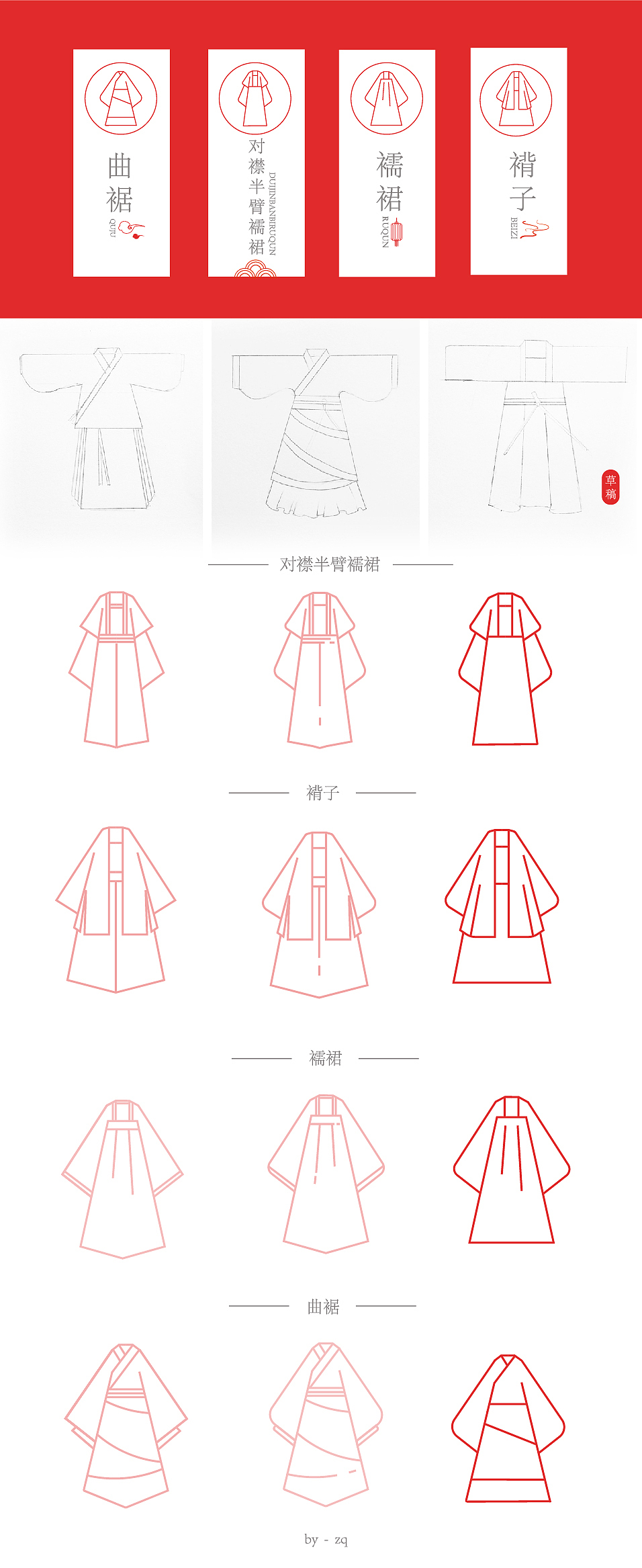 icons（图ZODg2Mzg0ODA=） - 图标 - 站酷设计师青戈弋弋原创素材 - 站酷ZCOOL