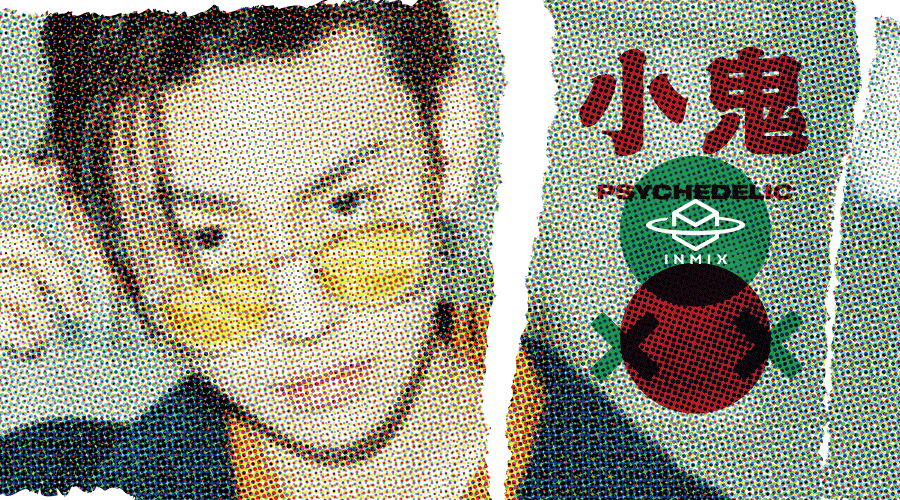 小鬼（图ZMTI1NDQyODI0） - 移动端网页 - 站酷设计师狗的猫宁噢原创素材 - 站酷ZCOOL