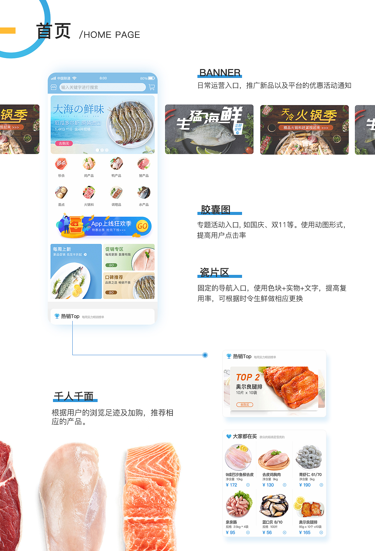 2019-2020个人作品集