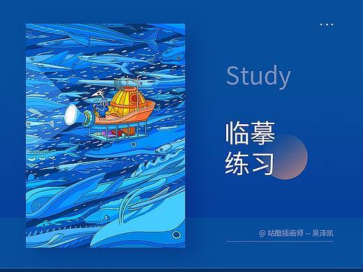 日常小练习 -- AI插画（个人主页-ZNTQ2MzU1Mjg=） - 创作习作 - 站酷设计师1988UIKI原创素材 - 站酷ZCOOL