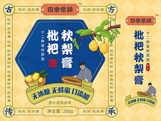 枇杷梨膏