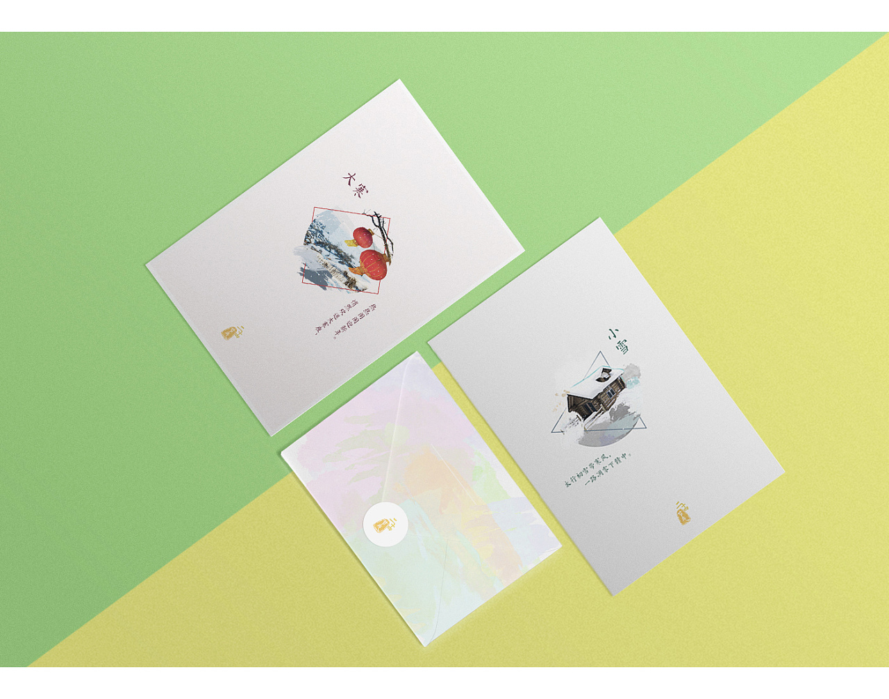 24节气明信片设计