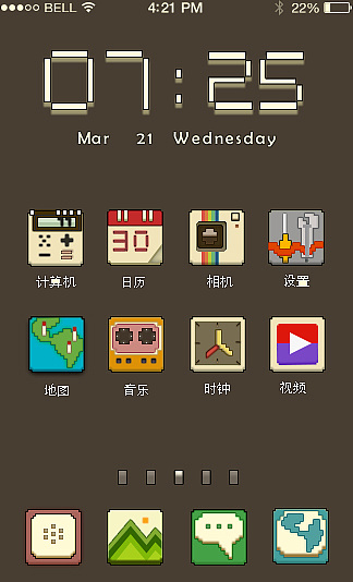 像素画皮肤安卓端