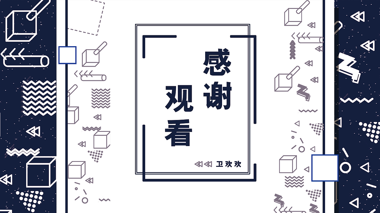 简历（图ZMTU5MDE2MjA0） - 品牌 - 站酷设计师爱吃西红柿的欢原创素材 - 站酷ZCOOL