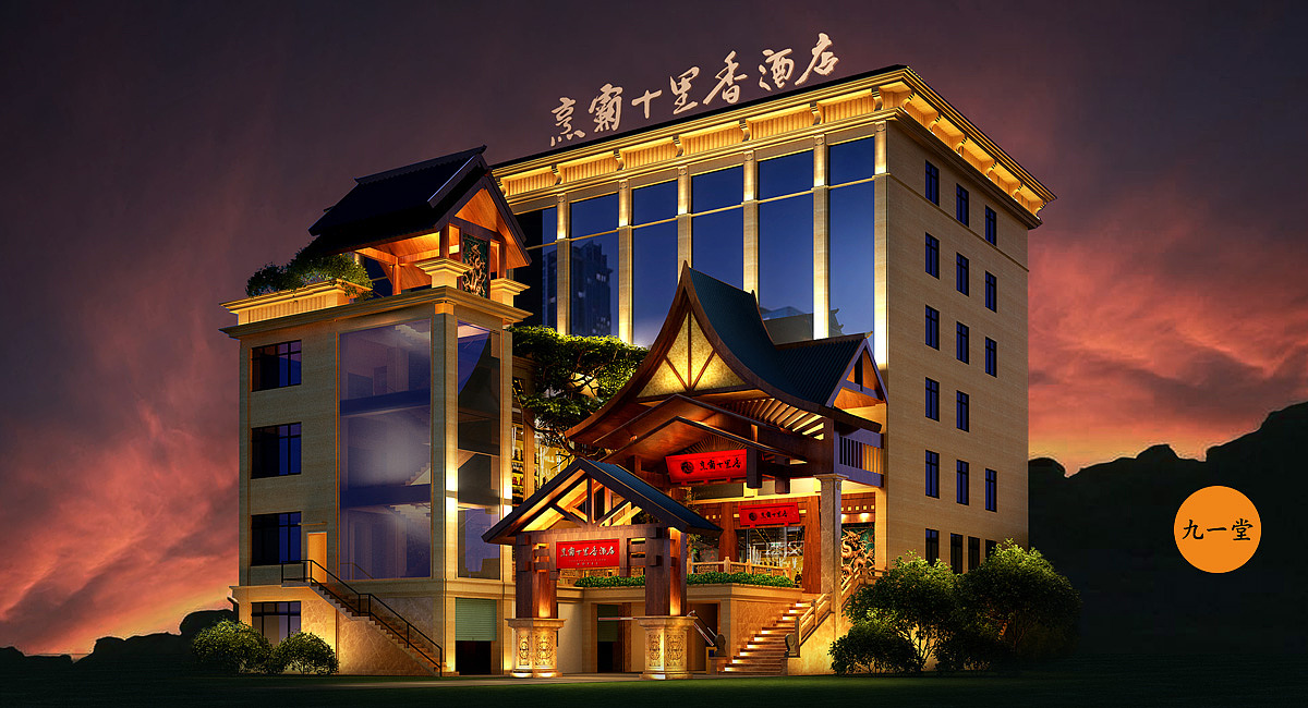 《烹坝十里香鱼庄》餐饮品牌全案 · 成都餐饮策划公司