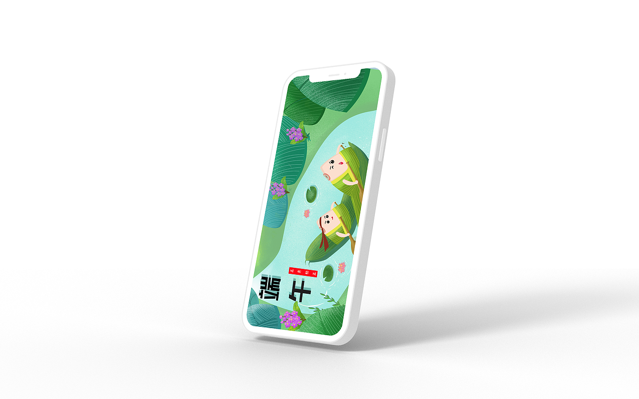 端午安康（图ZMjU1NjM3OTQ4） - 商业插画 - 站酷设计师mency黄原创素材 - 站酷ZCOOL