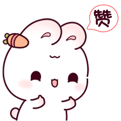 艾乐兔表情包第一弹