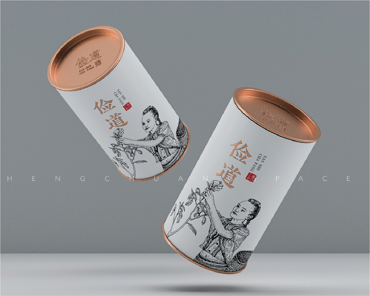 <三舍茶坊>茶空间会所设计