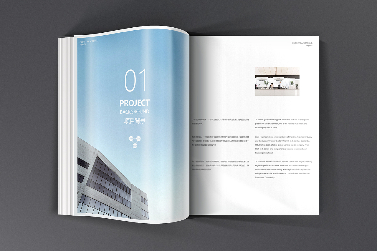 金融咖啡项目-金服时空（图ZNTE2MDc4MzY=） - 书籍/画册 - 站酷设计师Eva静原创素材 - 站酷ZCOOL