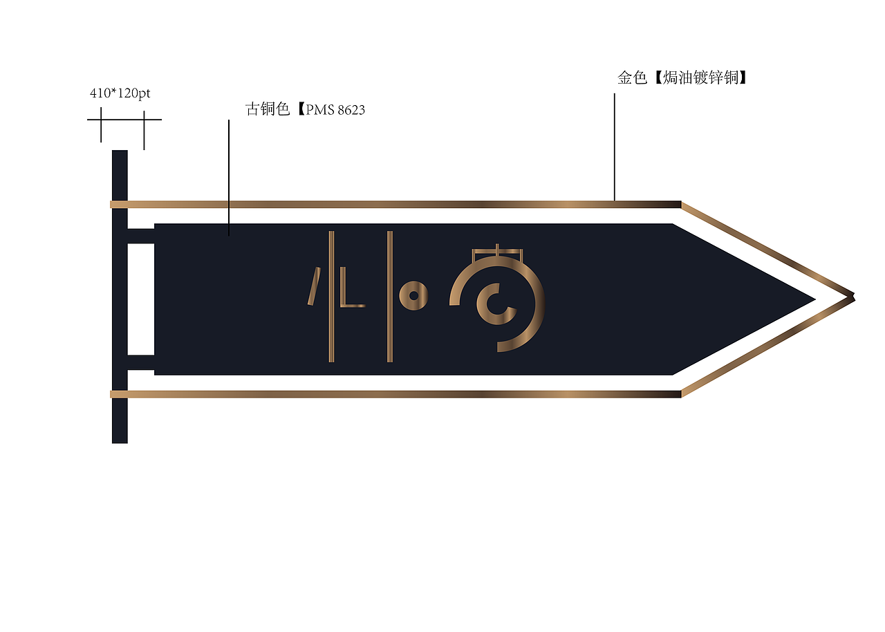 民宿LOGO设计（图ZMTYyODQ5NTI0） - 图标 - 站酷设计师小师乔巴原创素材 - 站酷ZCOOL