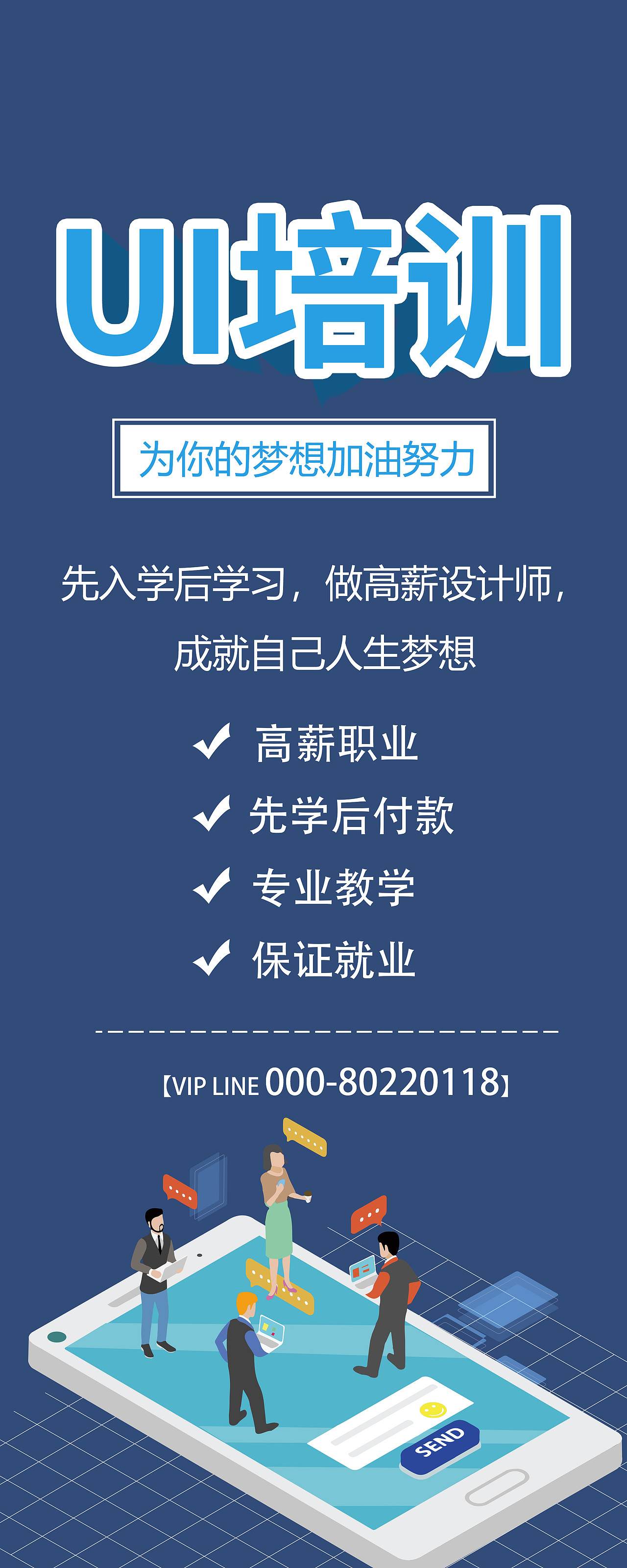 易拉宝（图ZMTgzOTc4NTAw） - 海报 - 站酷设计师A肥白77原创素材 - 站酷ZCOOL