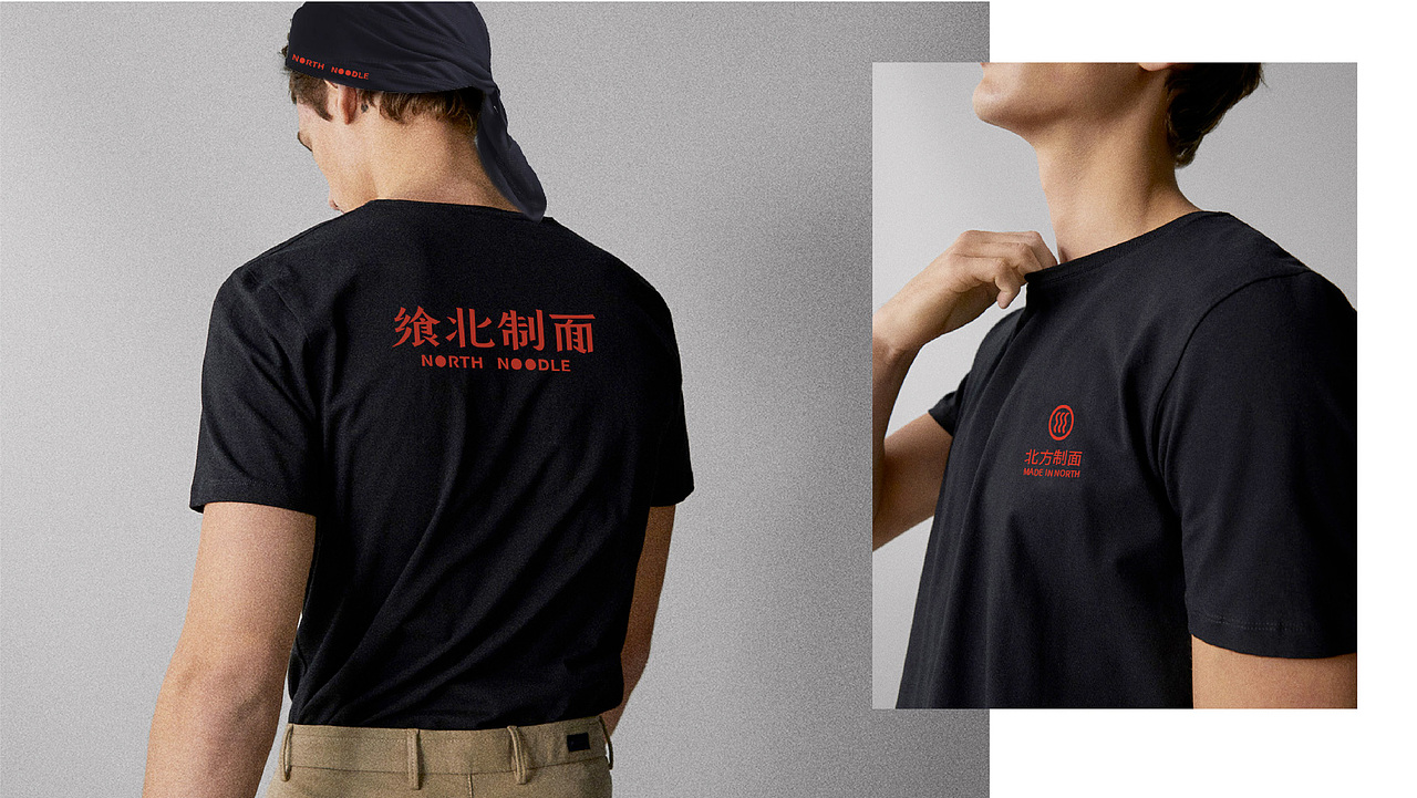 【餐饮设计】飨北制面-面食品牌（图ZMjI5MTAwOTk2） - 品牌 - 站酷设计师环球去野WINGCC原创素材 - 站酷ZCOOL