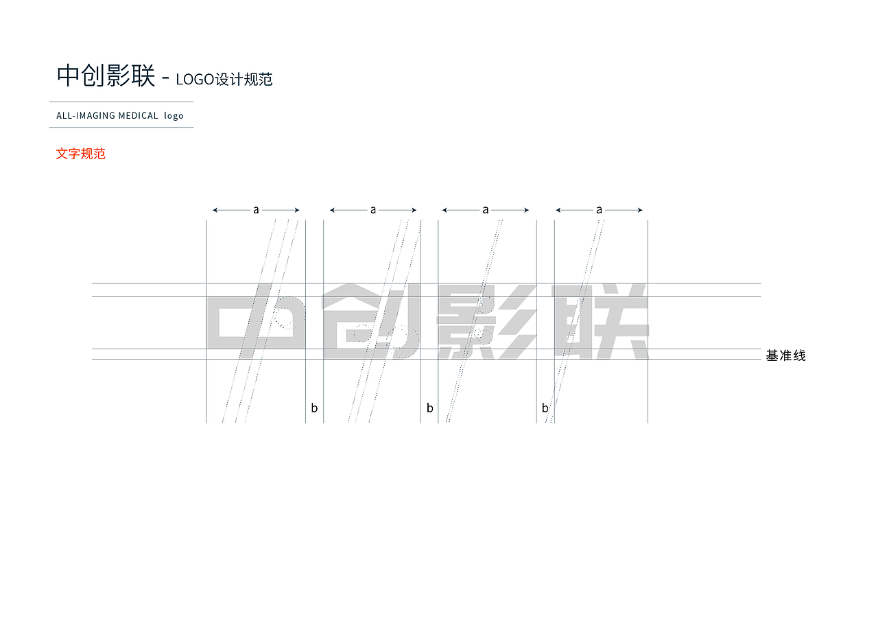 logo（圖ZMjMwNjE0NDY4） - Logo - 站酷設(shè)計(jì)師ivy129123原創(chuàng)素材 - 站酷ZCOOL