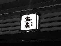 直播间