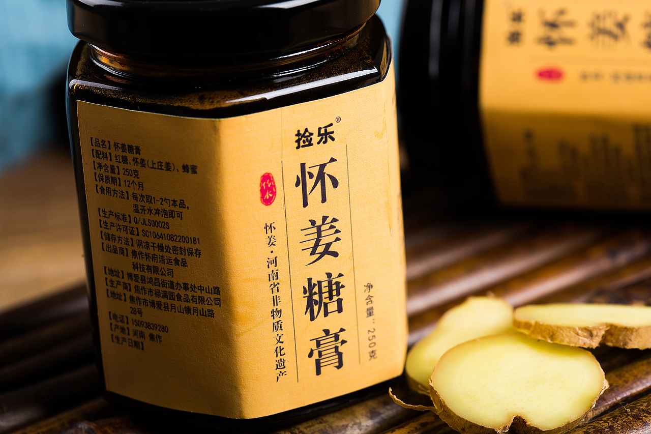 怀姜糖膏 产品拍摄