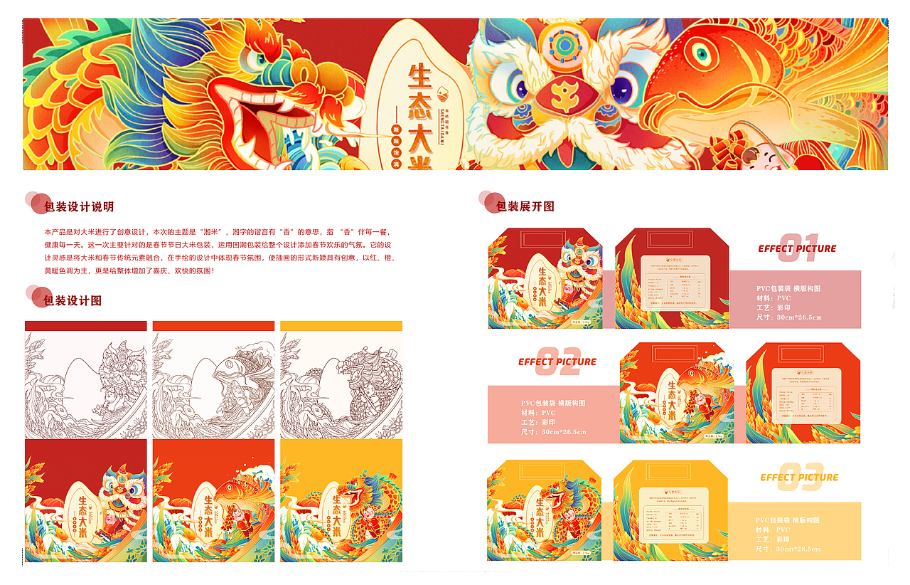 2021下半年的画（图ZMjg0NjE2MzM2） - 商业插画 - 站酷设计师我还未老原创素材 - 站酷ZCOOL