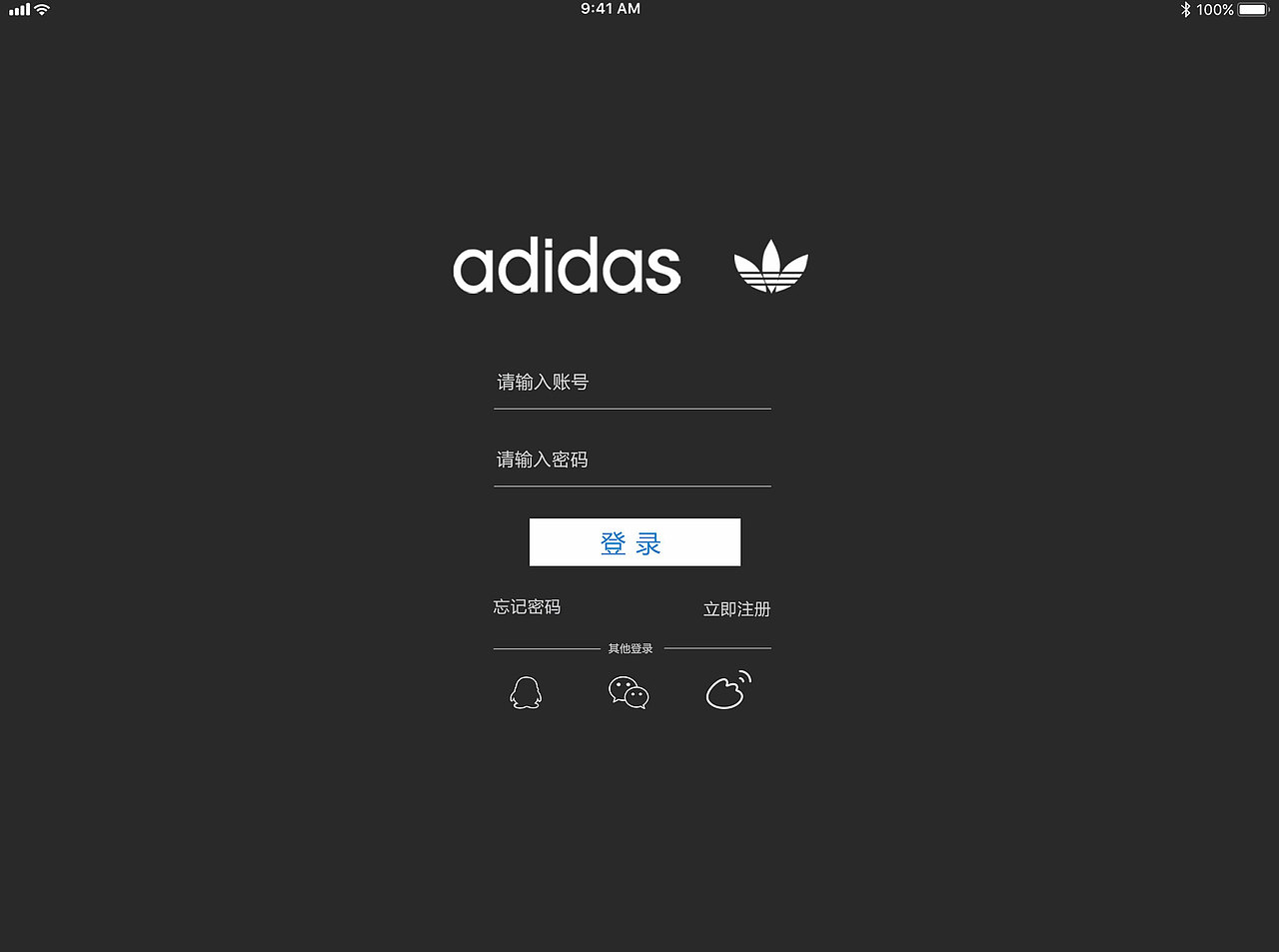 阿迪ipad界面（图ZMTE3MDA2MTYw） - APP界面 - 站酷设计师光头呆子原创素材 - 站酷ZCOOL