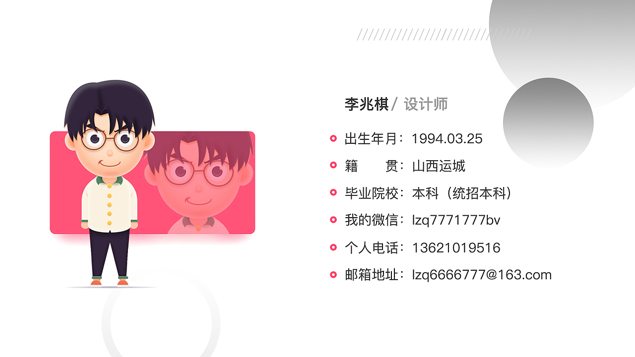 作品集（图ZMTIxNzI5MTg4） - APP界面 - 站酷设计师Gourdgourd原创素材 - 站酷ZCOOL