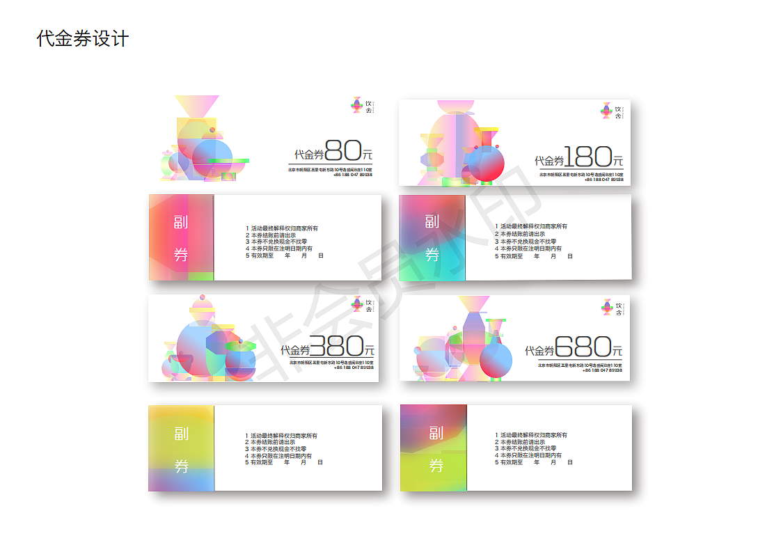 宋文化主题VI品牌设计（图ZMTI3Njk0OTMy） - 品牌 - 站酷设计师闻凉Joanna原创素材 - 站酷ZCOOL