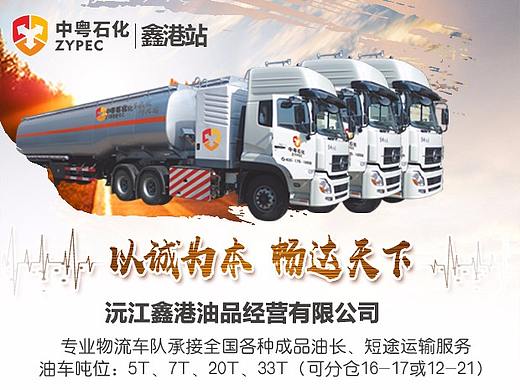 海報(bào)合集（個(gè)人主頁(yè)-ZMzA4MjQzMDA=） - 海報(bào) - 站酷設(shè)計(jì)師Z23898480原創(chuàng)素材 - 站酷ZCOOL