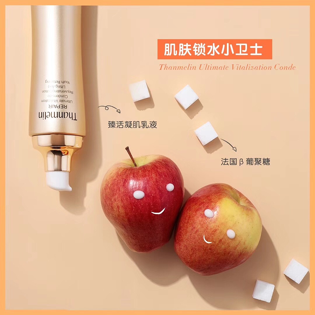 水果小姐の护肤烦恼（图ZMTUzNDg3NzQ4） - 产品摄影 - 站酷设计师羊蹄甲仙人原创素材 - 站酷ZCOOL