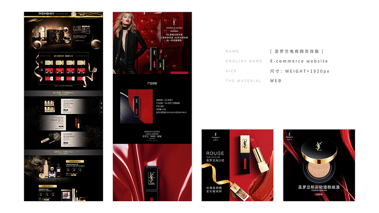 2019/5李LIX作品集